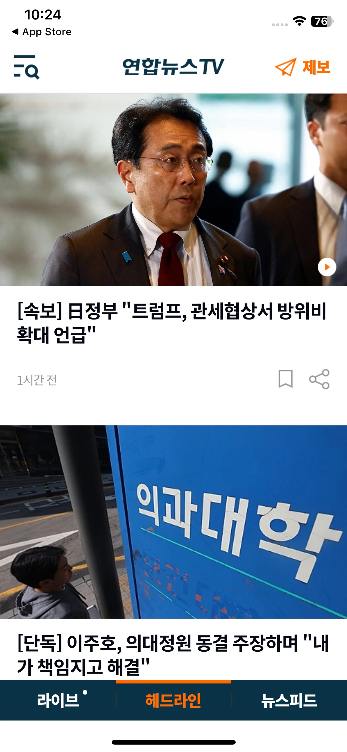 Test Image 1
